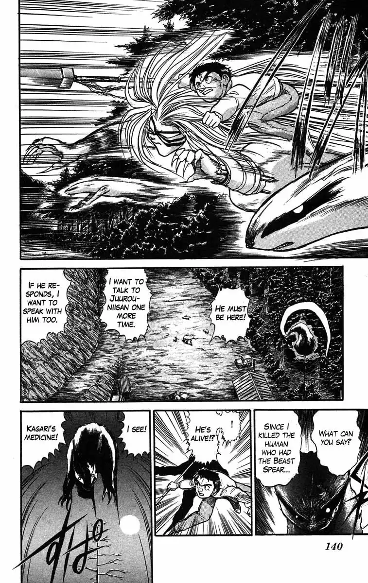 Ushio and Tora Chapter 41 19